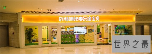 早教中心排名，让孩子从小就赢在起跑线上