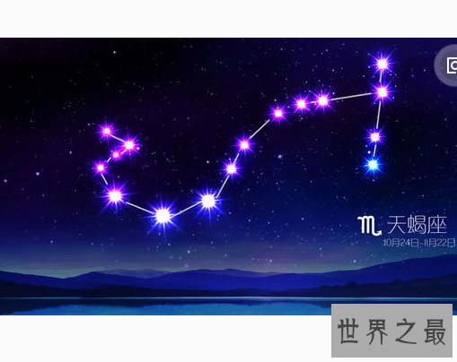 天蝎座今日运势,看一下如何避免一些不必要麻烦