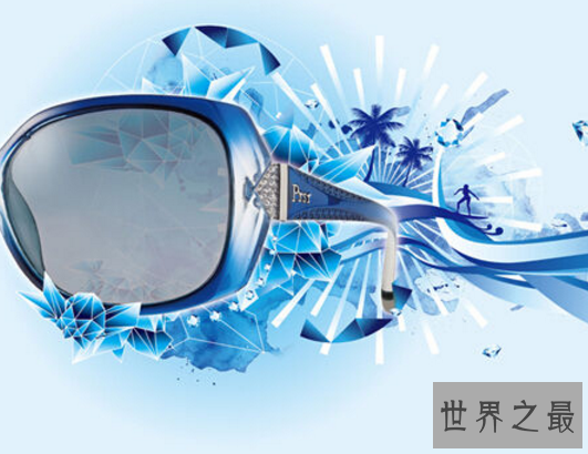 十大品牌太阳镜,誓做全世界最潮流的眼镜