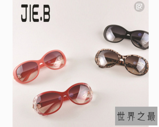 十大品牌太阳镜,誓做全世界最潮流的眼镜