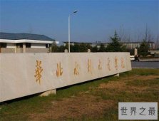 2018年河南大学排名 郑州大学是河南省唯一211大学