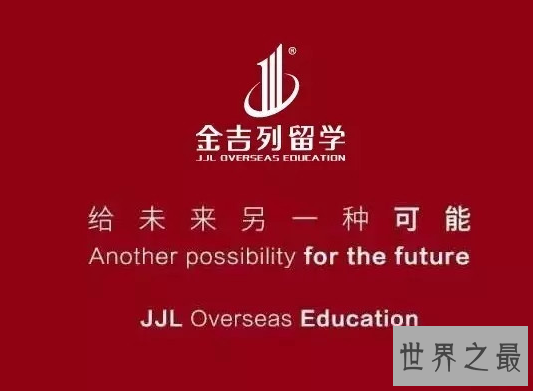 留学中介排名前十,出国留学再也不怕黑中介骗钱了