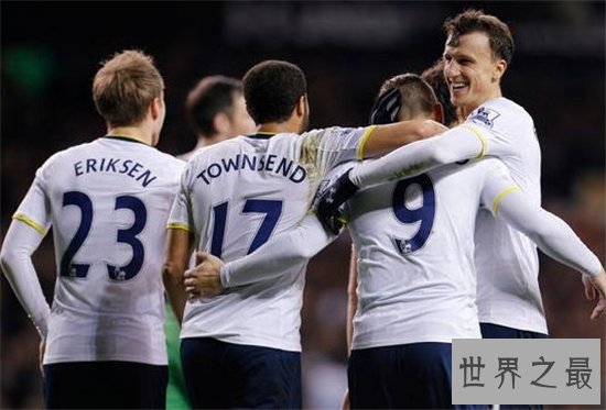 托特纳姆热刺多次获得英格足总杯冠军 其中五大方面最强势