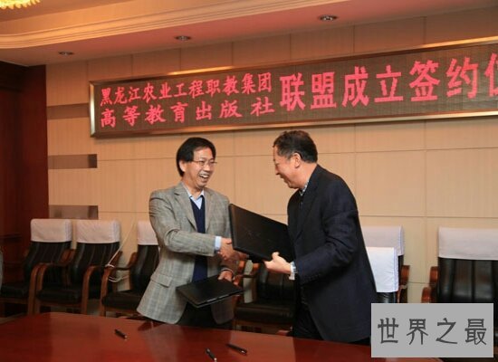 2018十大著名出版社排名  前三名垄断了整个教育行业