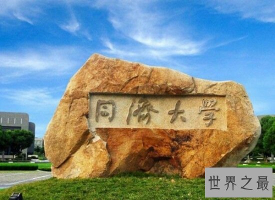 2018上海大学排名 上海最顶尖的大学都在这里