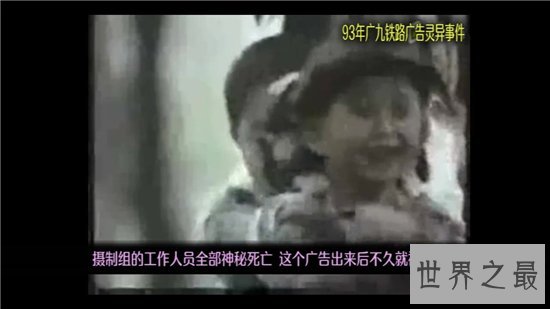 最恐怖的中国十大灵异事件 双鱼玉佩事件至今未果