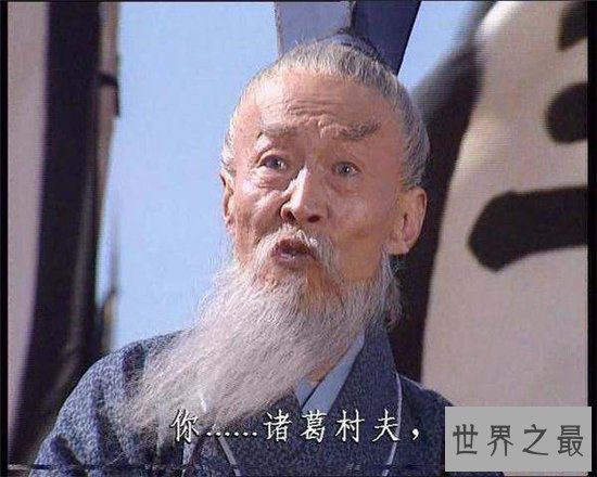 诸葛亮骂王朗最终王朗摔马而亡 而历史上确是另一番记载