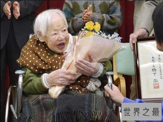 大川美佐绪堪称世界最长寿老人 独自抚养三个子女长大成人