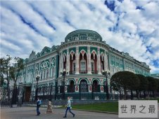 叶卡捷琳堡是俄罗斯第四大城市 彼得大帝以爱人名字命名