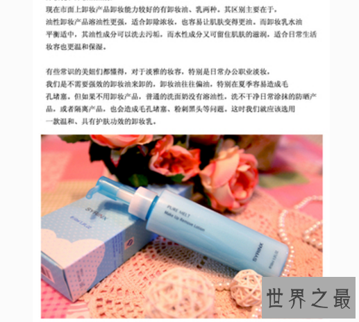 还在苦苦的等代购发货吗？大牌国货化妆品足够救命