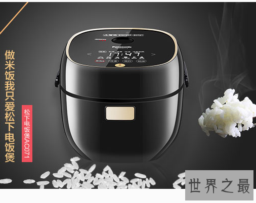 电饭煲哪个牌子好，8款电饭煲让你从厨房小白变身田螺姑娘