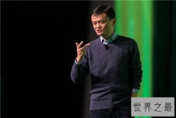 被誉为草根逆袭的阿里主席 马云的背景身份不简单