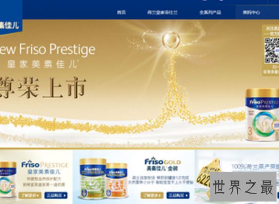 荷兰奶粉有哪些品牌，揭秘为何带娃综艺里都是荷兰奶粉