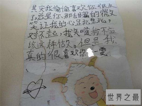 网友晒出小学生情书 写作手法老练竟然感动众人