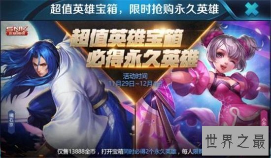 gg是什么意思 LOL中多用于对失败者的嘲讽