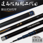 十大鱼竿品牌排行榜 太平洋鱼竿已有四十多年历史	