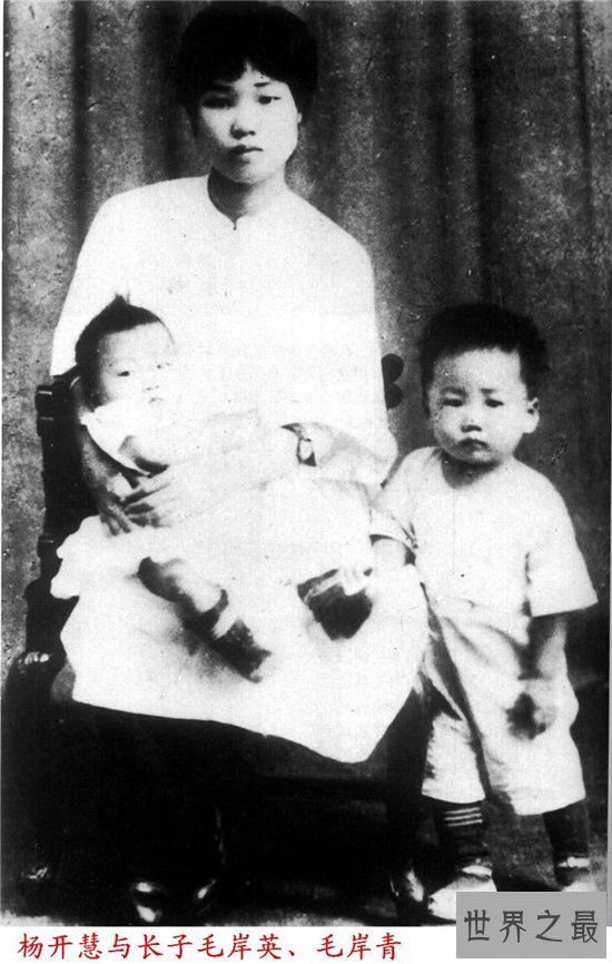 杨开慧简介描述与毛泽东的爱情 曾与长子毛岸英被捕坐牢