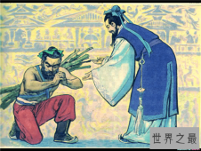 负荆请罪的主人公是谁 廉颇和蔺相如最终成为好伙伴