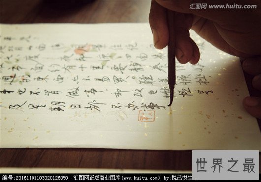 写了这么多年的此致敬礼，你真正懂此致敬礼的含义吗