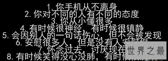 外向孤独症的三大特征 看你中了没有