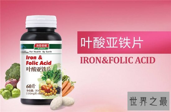 叶酸什么牌子好 孕妇叶酸十大品牌排行榜