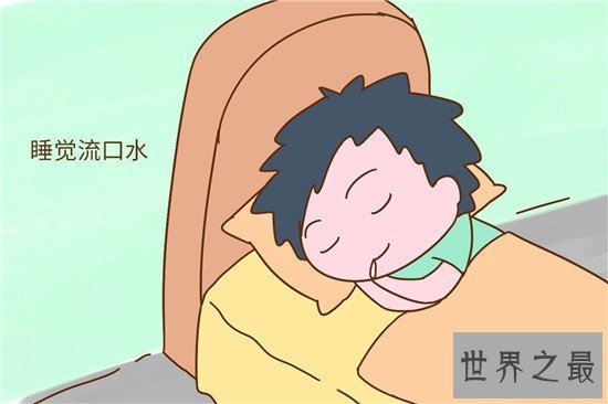 睡觉流口水是什么原因 口腔不健康必须及时医治
