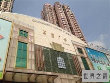 荔湾广场灵异事件 曾在动工时挖出八副棺材