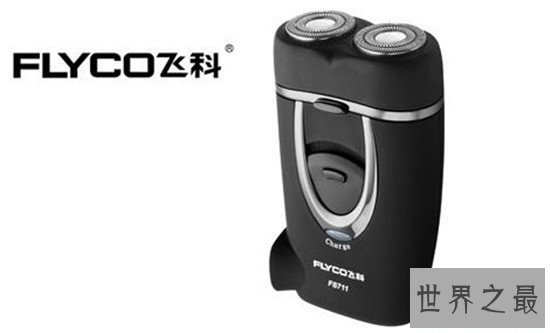 品牌剃须刀排行榜 可根据需求随意挑选