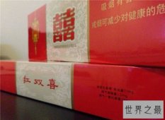 中国香烟排行榜 最贵的香烟的价格都可以去买买电动车了