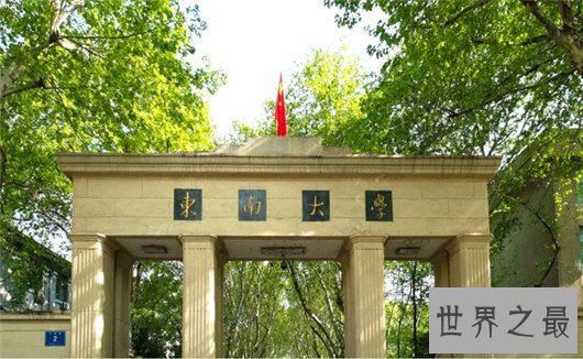 江苏有哪些大学,江苏的好大学都出自于南京
