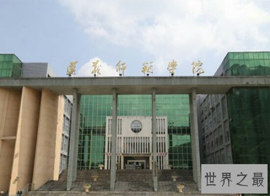 2018贵州大学排名 综合实力超强的双一流贵州大学排名第一