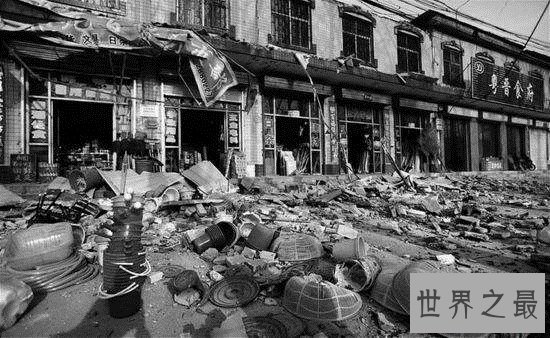 历史上陕西地震死亡83万人 中国最著名的地震之一