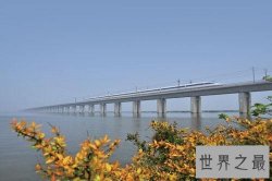 丹昆特大桥成为世界第一长大桥 已获吉尼斯世界纪录