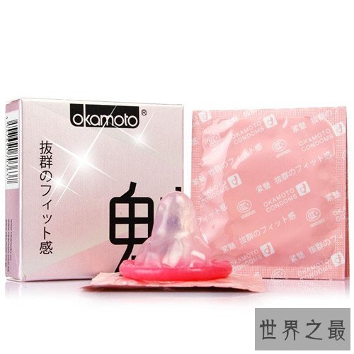 避孕套品牌都有哪些 日本冈本成为避孕套教父