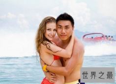 高考学渣逆袭买豪房 娶乌克兰娇妻上演内衣诱惑