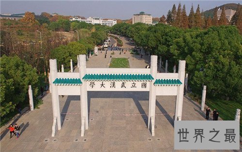 中国十大名校排名介绍 复旦大学厦门大学皆在排名内