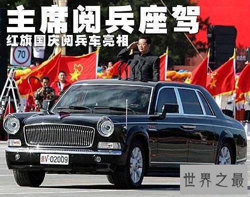 中国最贵的车是什么车 世界上最贵的车排名及价格