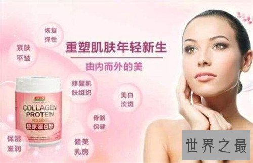 胶原蛋白的功效与作用 什么时间服用胶原蛋白最有效