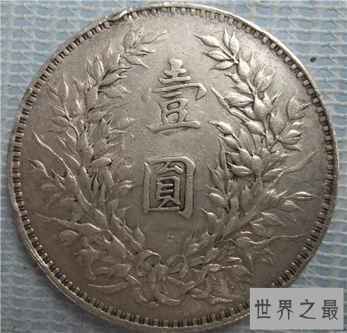 民国三年袁大头具有纪念意义 曾卖到150多万人民币