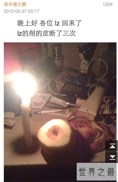 左央事件的经过介绍 曾在天涯玩通灵游戏引瞩目