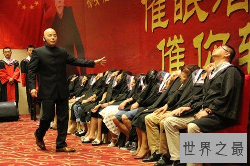 瞬间催眠术是什么原理 哪些方法可以让人瞬间催