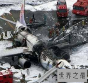 名古屋空难乘客全部遇害 流传出来的录音吓坏众人