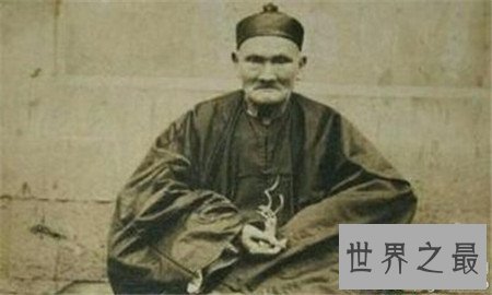 寿命长达256岁的李清云 历史上究竟存在吗