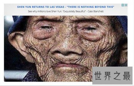 寿命长达256岁的李清云 历史上究竟存在吗