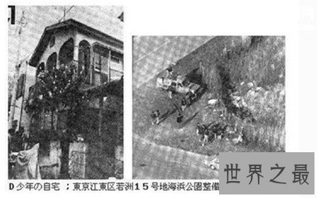 惨不忍睹的吉田顺子案 人性可怕到极点