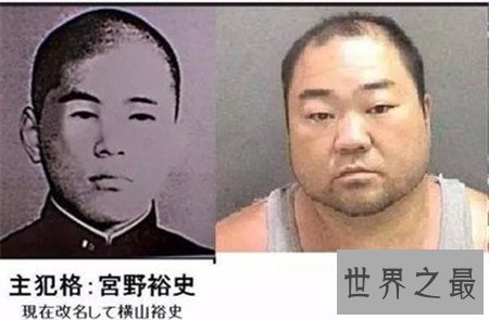 惨不忍睹的吉田顺子案 人性可怕到极点