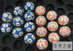 双色球中3个红球有奖吗 双色球中奖规则介绍