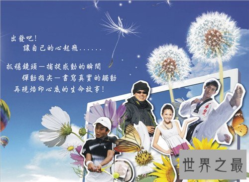 真实感动的故事介绍 钱学森千方百计回国感动众人