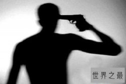 自杀的方法，这些方法希望你这辈子都不会去碰