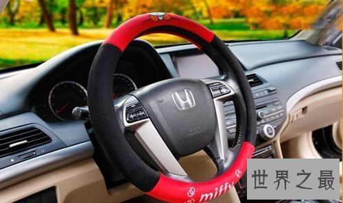 方向盘套的优缺点介绍 加装它反而增加危险性